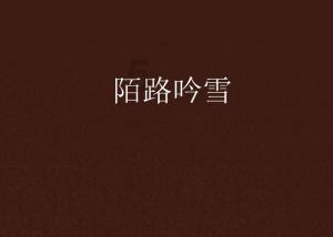 清纯女大学生被已婚渣男欺骗，女生需擦亮眼睛