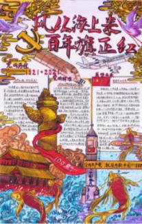 逃离太古森林